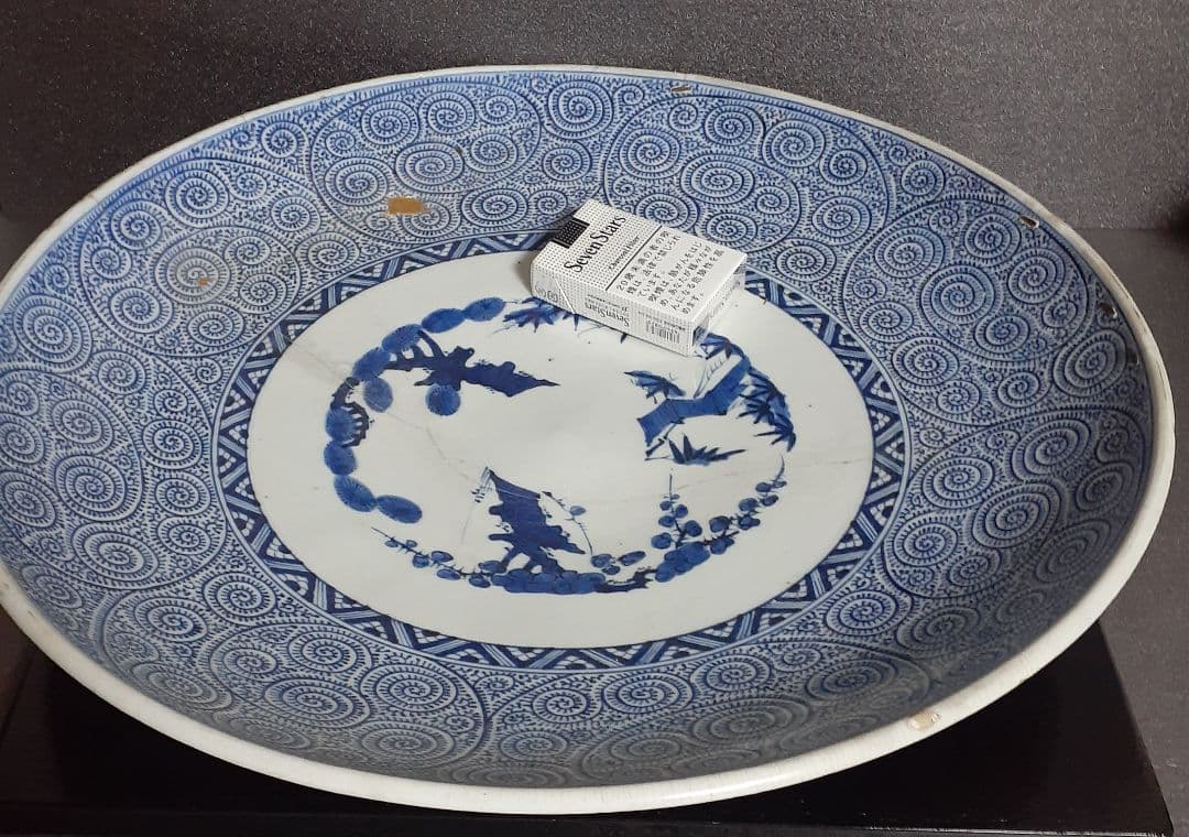 【参考品】大名品　江戸時代文化文政期　古伊万里　染付　たこ唐草文様　1尺6寸大皿