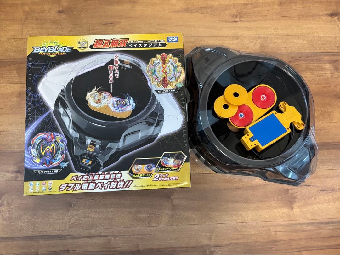 ベイブレードバースト　まとめ売り　スタジアム付き