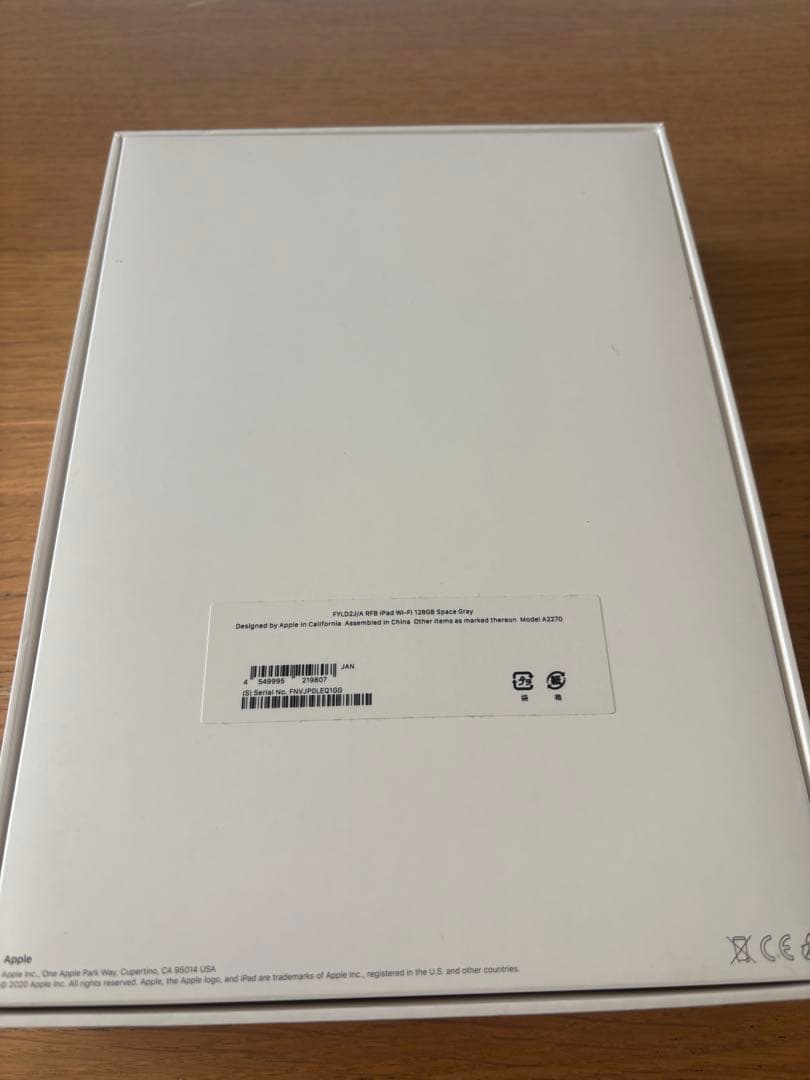 Apple iPad (第8世代) 128GB wifiモデル