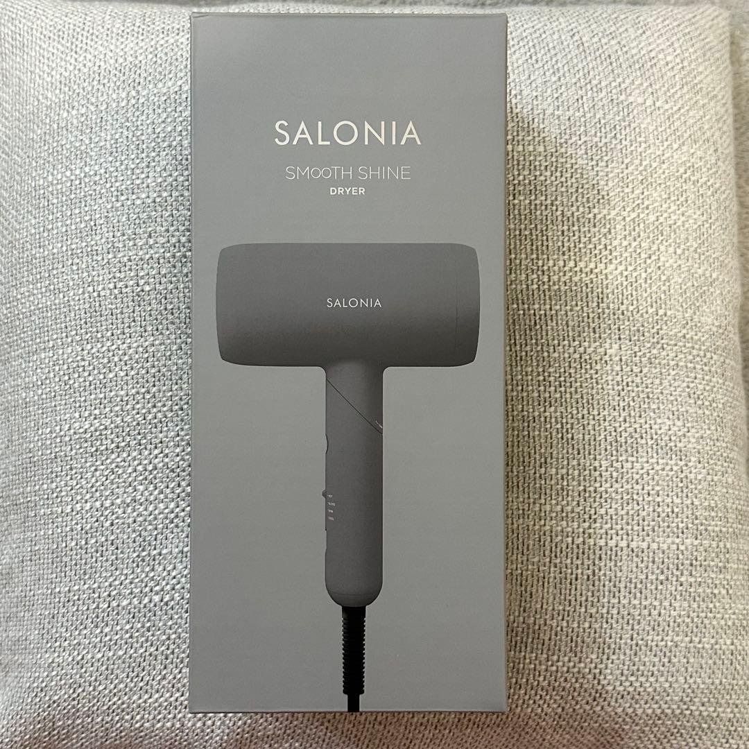 SALONIA スムースシャインドライヤー グレー　上位モデル