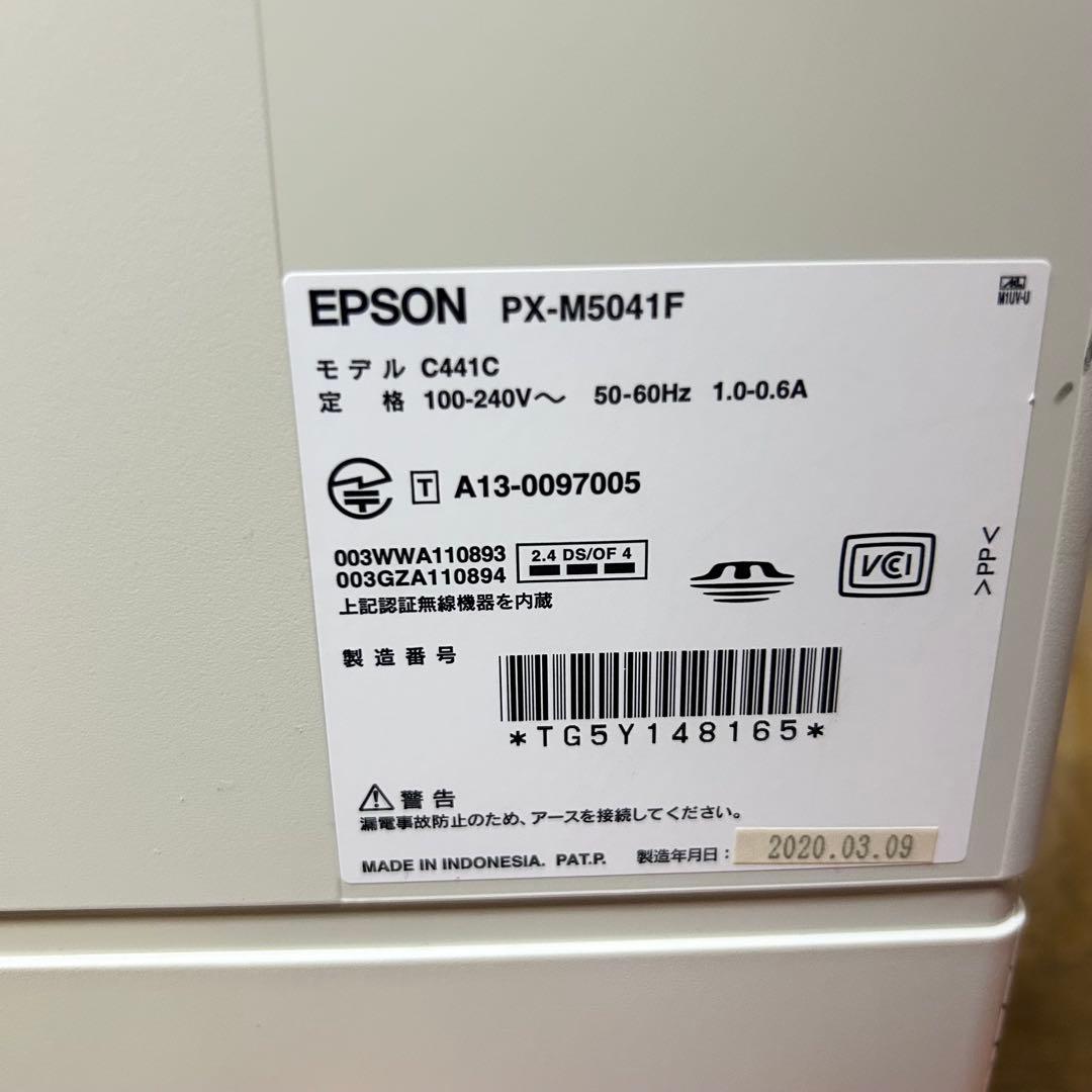 エプソンビジネスインクジェットプリンター　 【PX-M5040F】