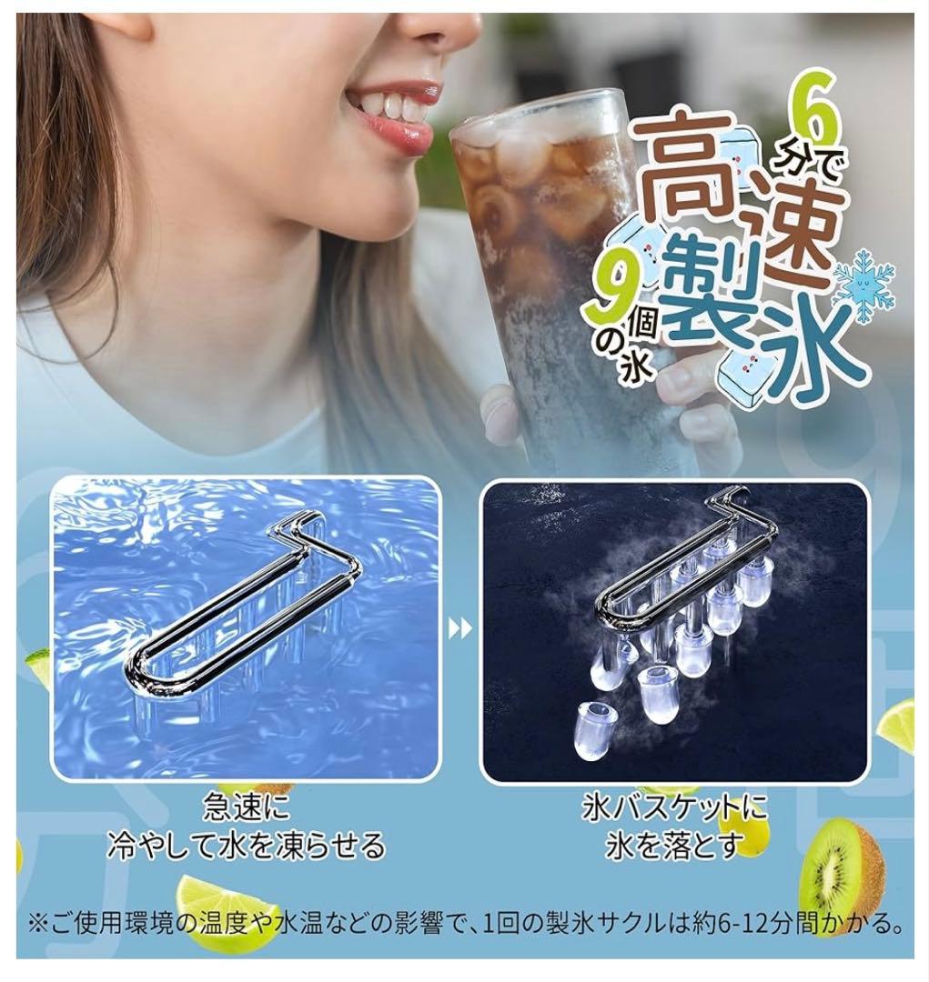 家庭用 高速製氷機 自動洗浄機能付き ポータブル自動製氷機 ブラック ecozy