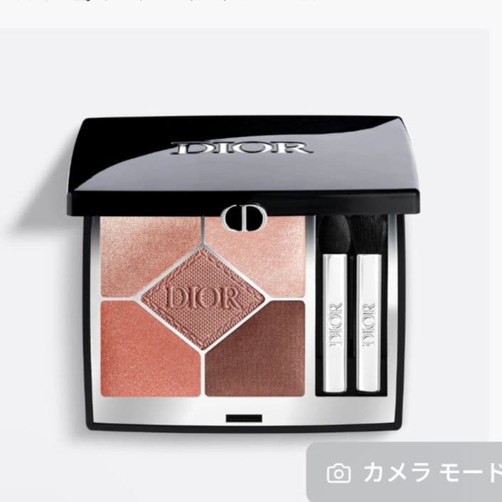 ディオールDiorサンククルール429& 限定リップ374&チーク225セット