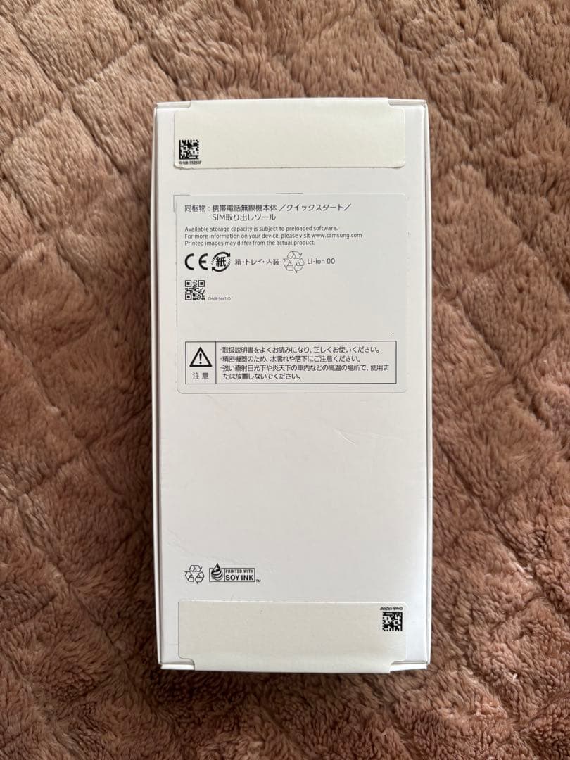 Samsung Galaxy A25 本体　RYOさん購入用