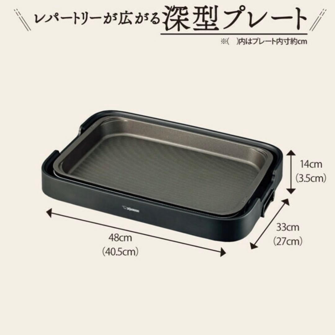 【象印】ホットプレートやきやき EA-KB-BA