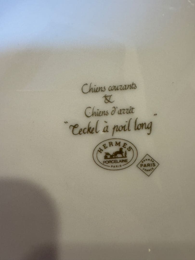 エルメス ダックスのイラスト プレート