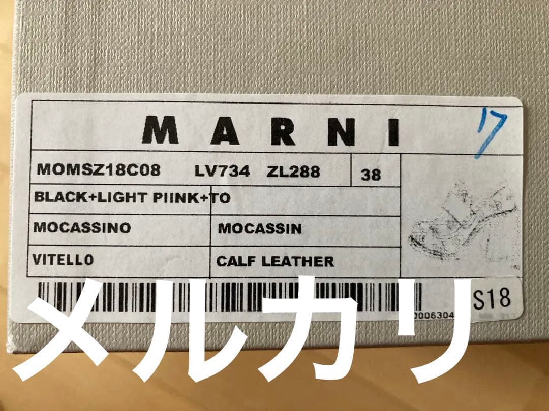 MARNI モカシンシューズ　新品　マルニ