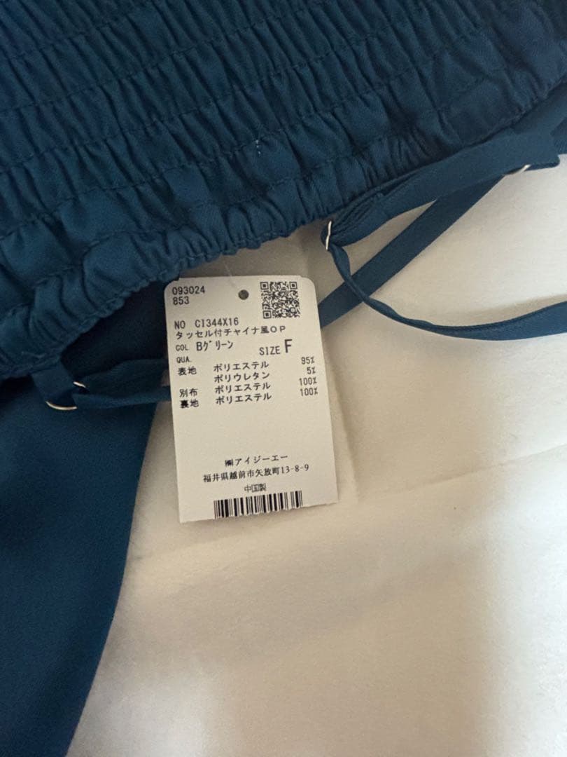 axes femme チャイナ風ワンピース コーデ3点セット 新品タグ付き