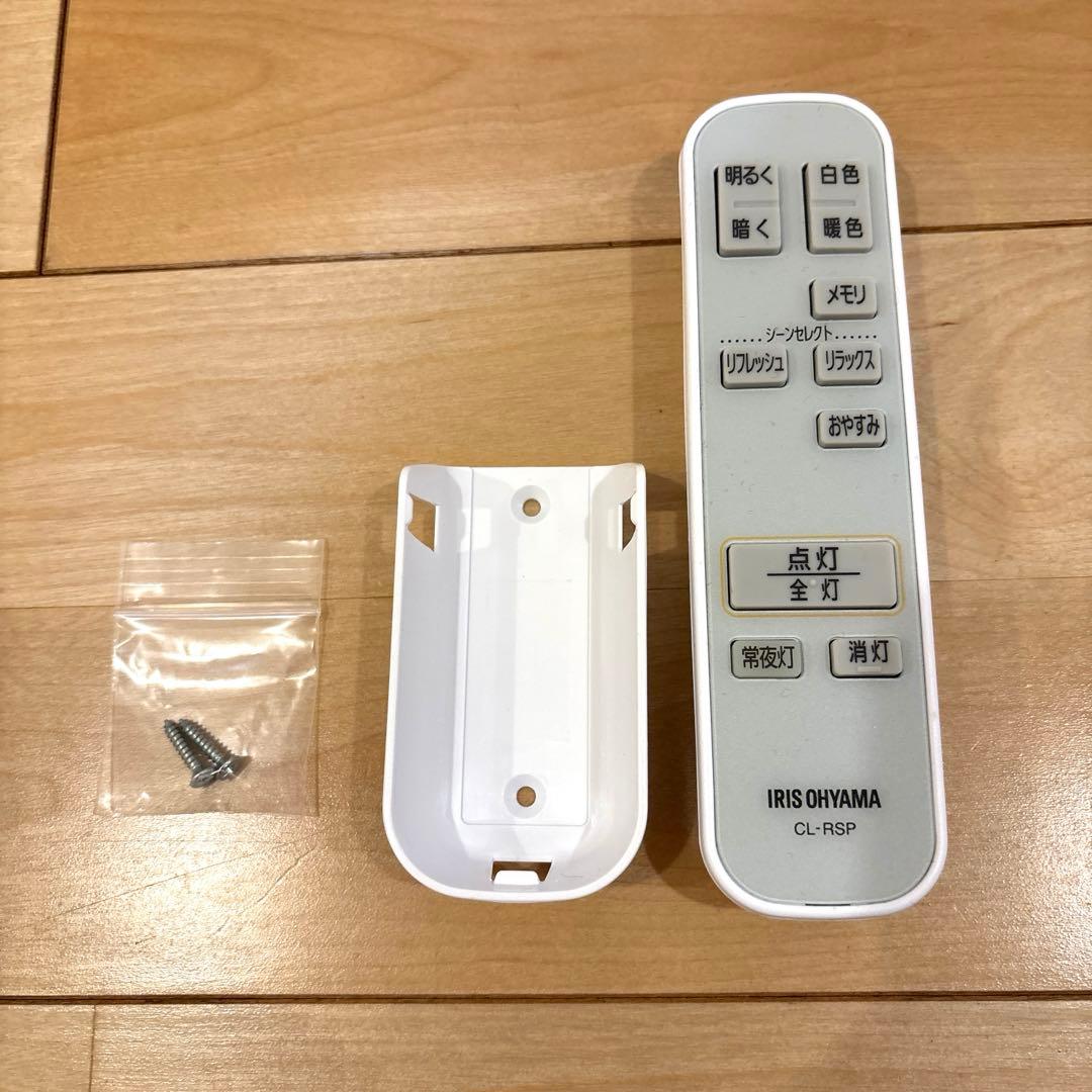 アイリスオーヤマ　LEDシーリングライト 12畳 スピーカー搭載