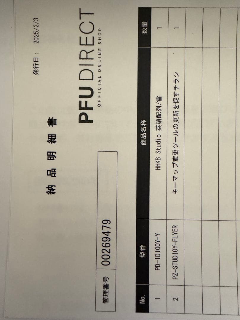 HHKB Studio 英語配列（雪）