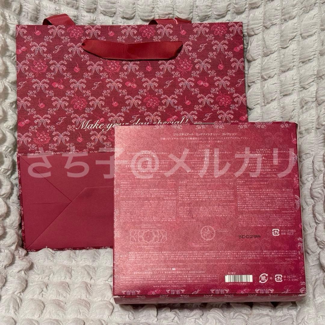 JILLSTUART　ミッドナイトチェリー コレクション