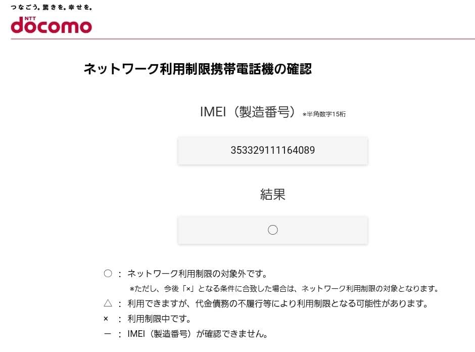 【美品】ドコモ Galaxy S20 SC-51A ブルー 純正イヤホン付