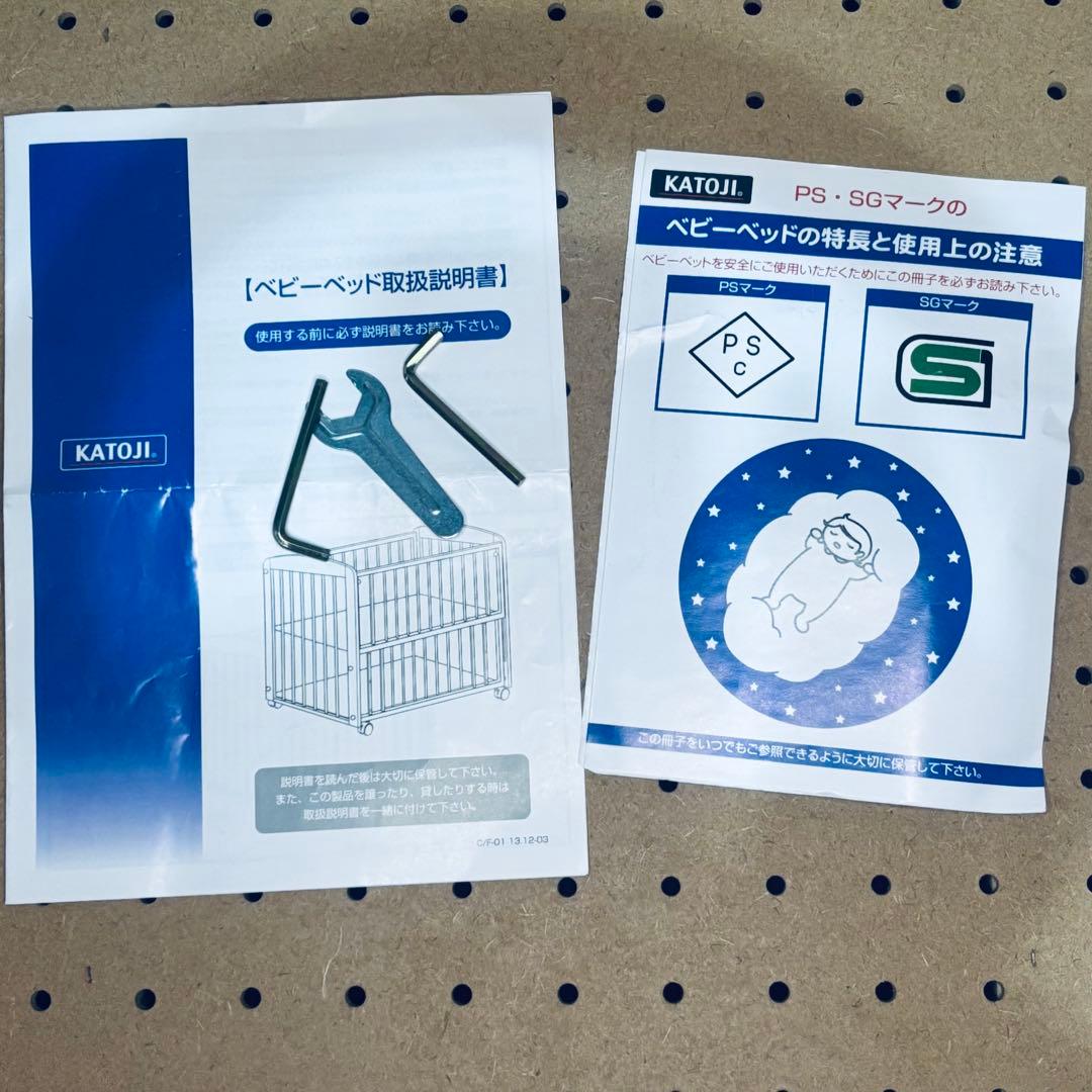 分解可説明書付】カトージ ミニベビーベッド チャーミー ナチュラル キャスター付