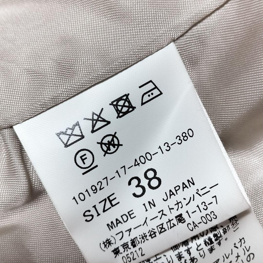 ANAYI スタンドカラーコート アンゴラ混 ビーバーコート フレア袖 38