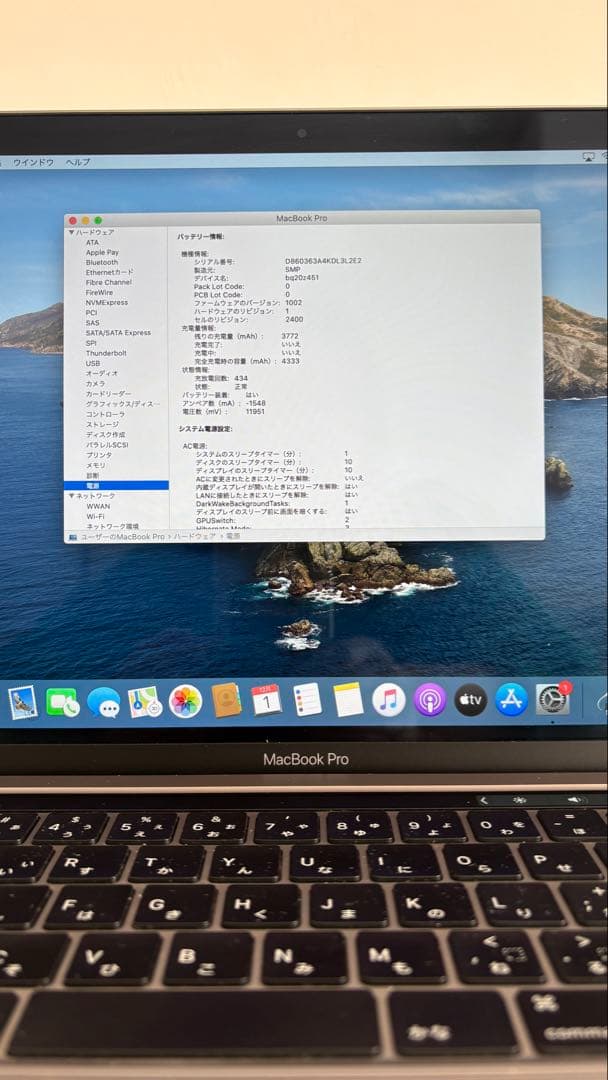 最終値下げ　MacBook Pro 2020 Bluetoothマウス付き
