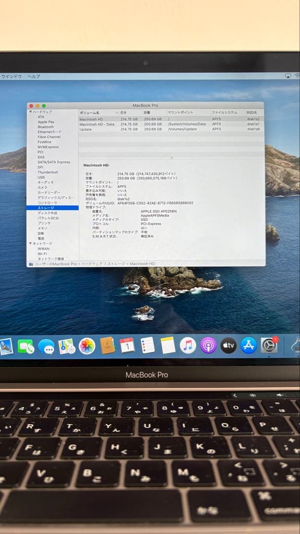 最終値下げ　MacBook Pro 2020 Bluetoothマウス付き
