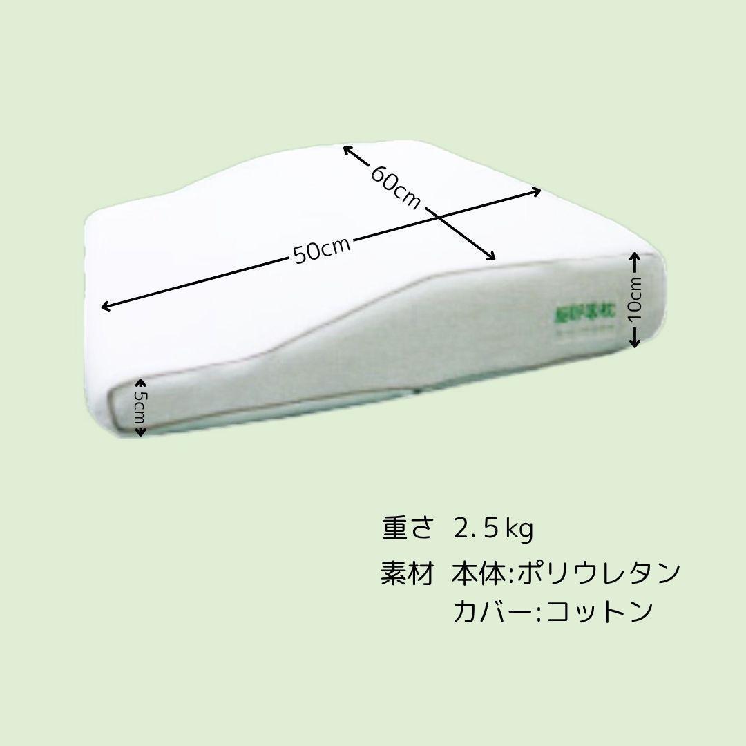 【美品】✨脳呼吸枕 眠りが深くなる枕 ‼️中古　即発送！ ✨