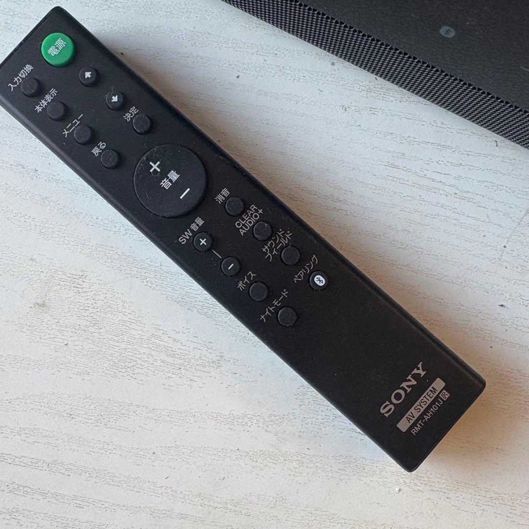 SONY サウンドバー HT-X8500 2020年製