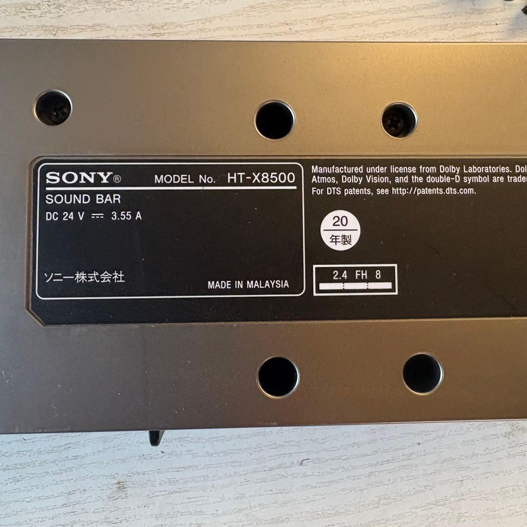 SONY サウンドバー HT-X8500 2020年製