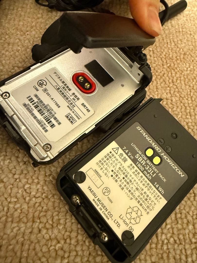 スタンダードホライゾン SR740 デジタル簡易無線 インカム イヤホンマイク付