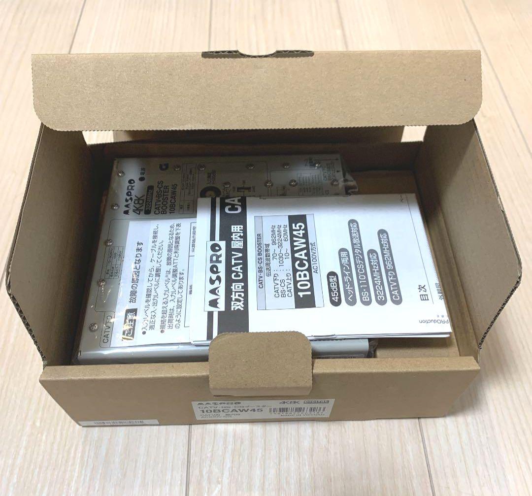 マスプロ CATV・BS・CSブースター 45dB型 屋内用 10BCAW45