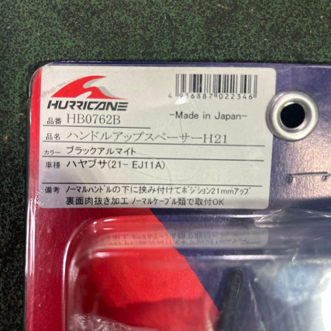 アン　ハヤブサ