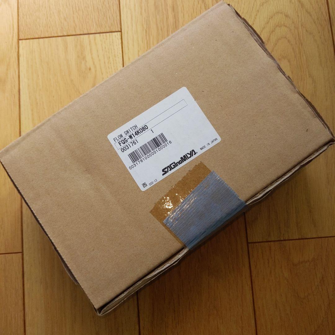 鷺宮製作所製品　フロースイッチ