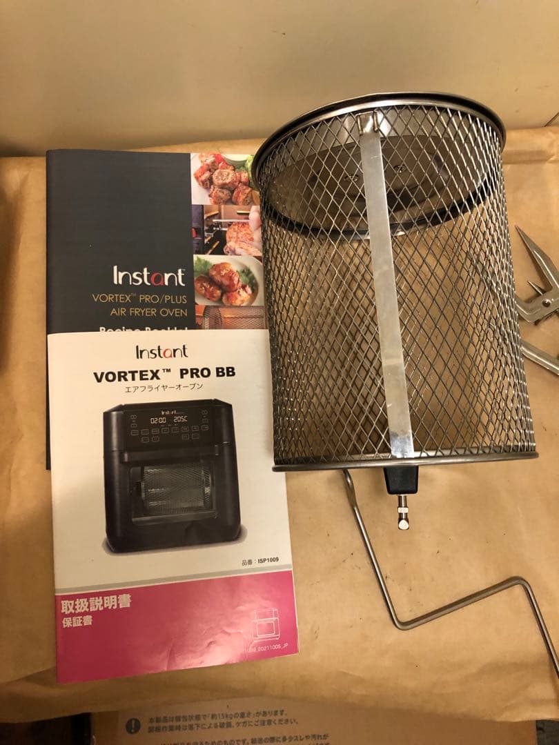 Instant Vortex Pro BB エアフライヤーオーブン