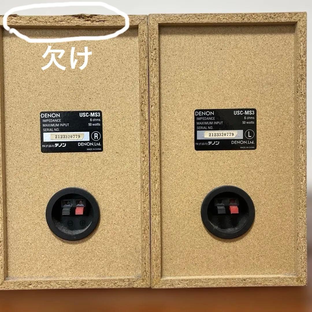 SANSUI CDコンポ Z7シリーズ