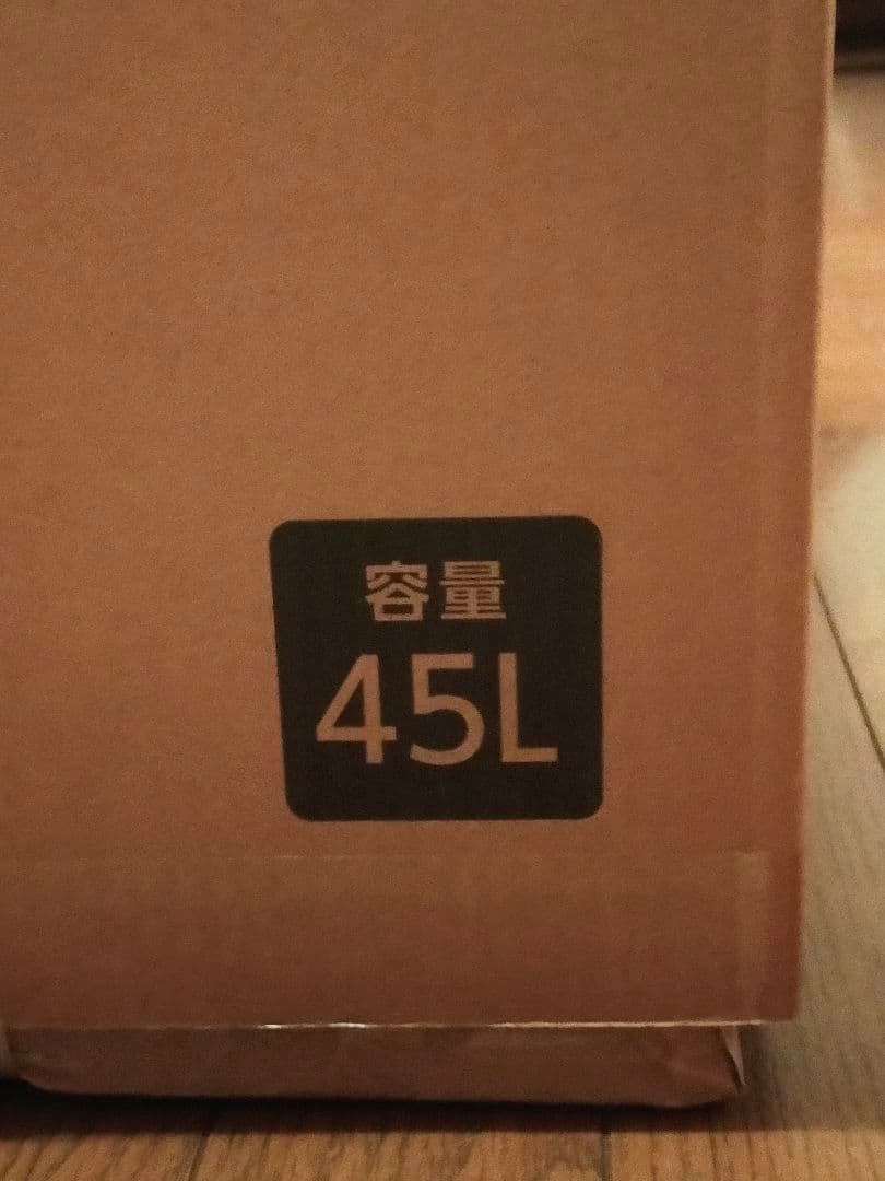 コンフィー 冷蔵庫 45L ホワイト RCD45WH/E 小型 1ドア