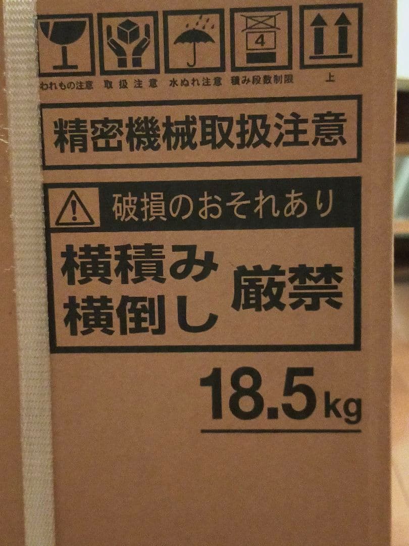 コンフィー 冷蔵庫 45L ホワイト RCD45WH/E 小型 1ドア