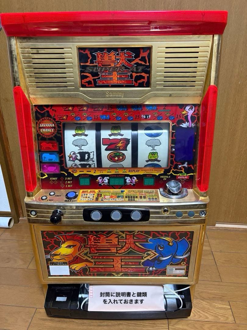 サミー初代 獣王 パチスロ 実機 4号機 スロット