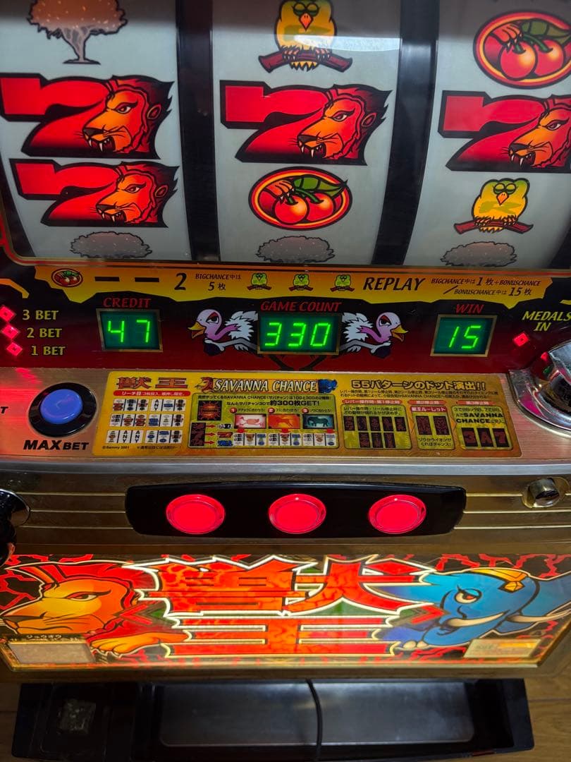 サミー初代 獣王 パチスロ 実機 4号機 スロット