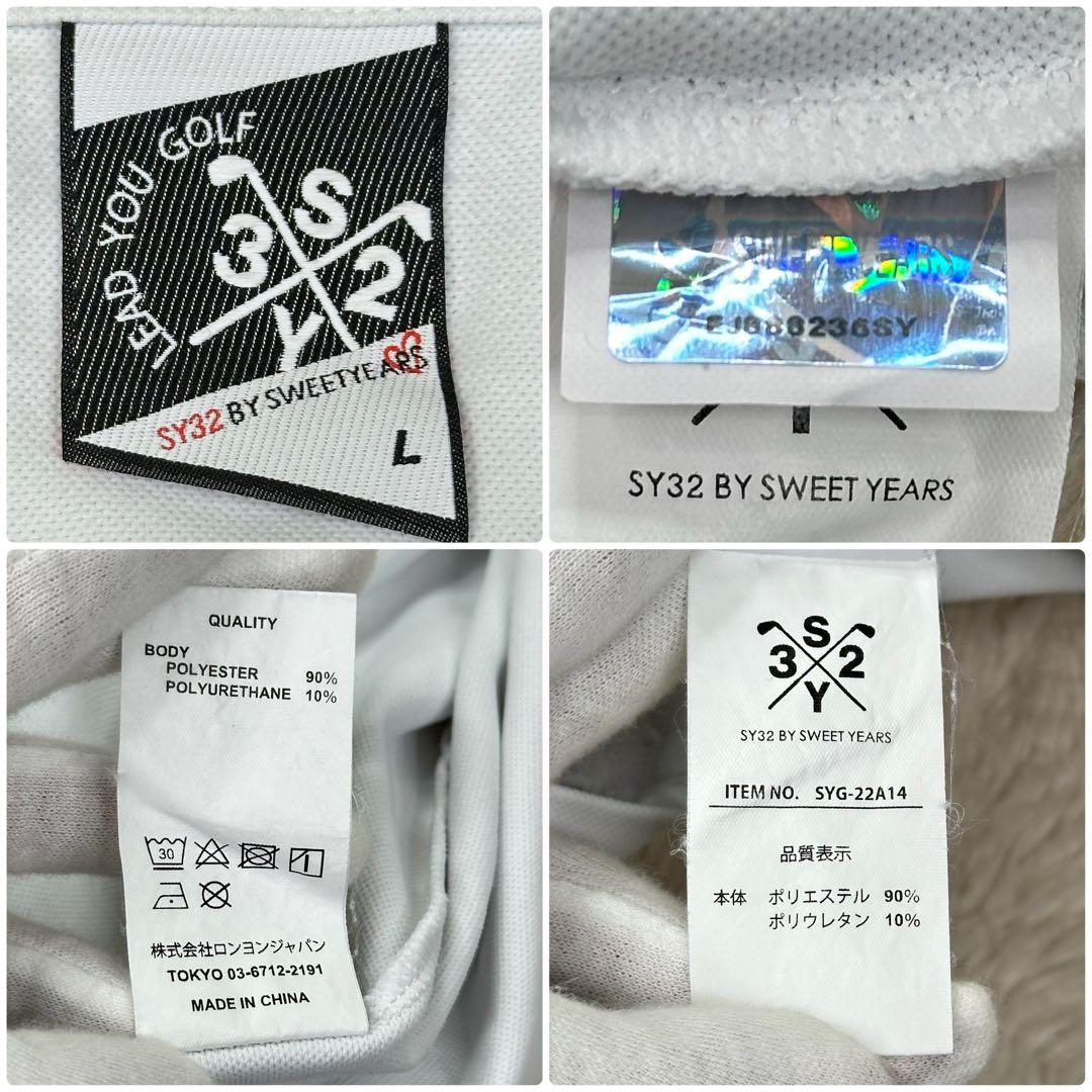 ✨美品✨SY32ゴルフ ハーフジップシャツ L ビッグロゴ 伸縮性 モックネック