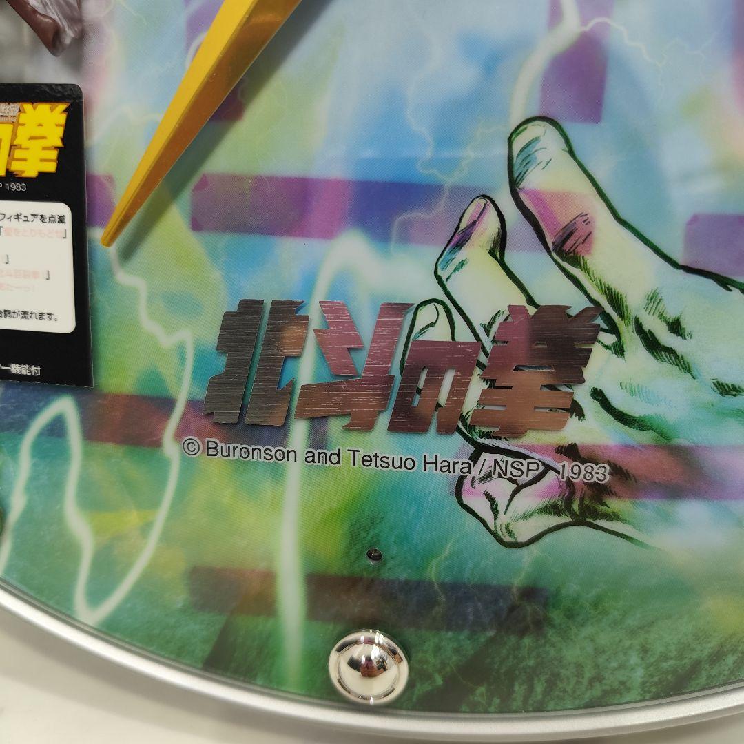 北斗の拳 アートクロック 4MHA02RH 掛時計 動作確認済