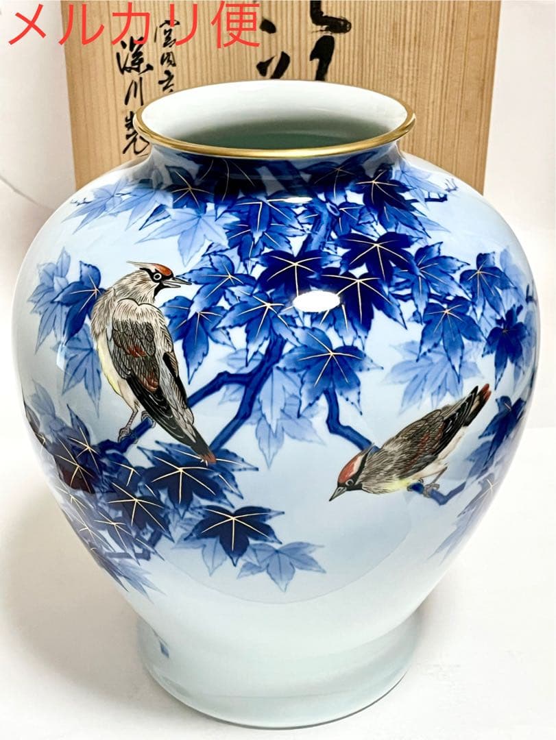 有田焼 深川製磁 山口昇然 希少 紅葉と緋連雀 花瓶 花生