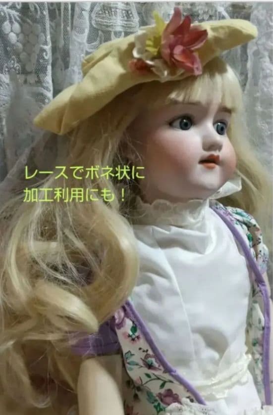 u*6様 ❀アンティーク ビスクドール　AM　アーモンドマルセル♪約58㎝