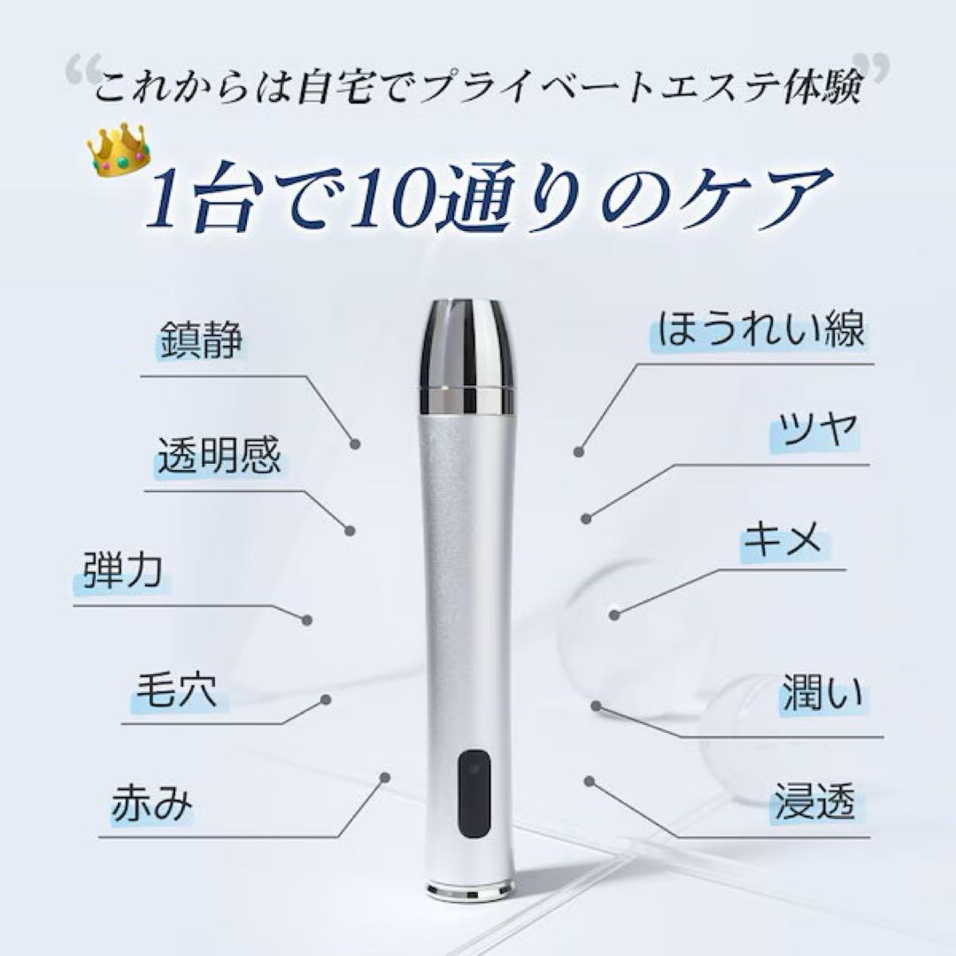 Glow M ブースターソニック