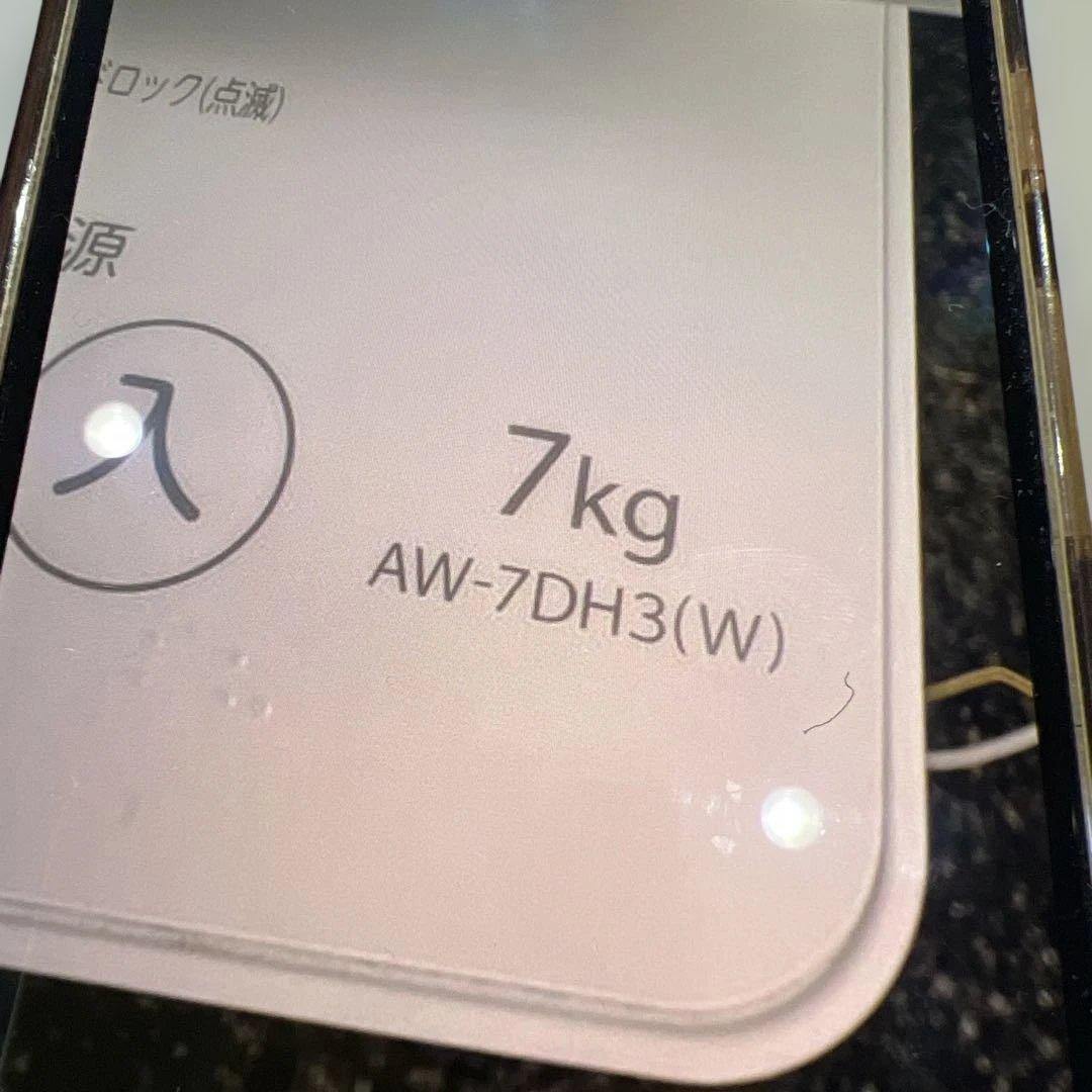 2023年式　TOSHIBA洗濯機