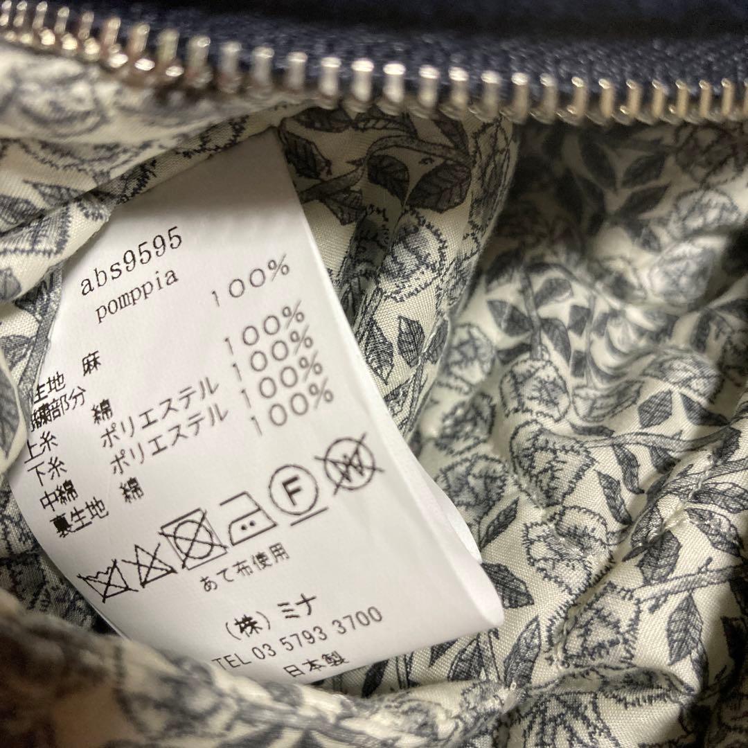 ご*ご様 (新品)ミナペルホネンショルダーバッグ