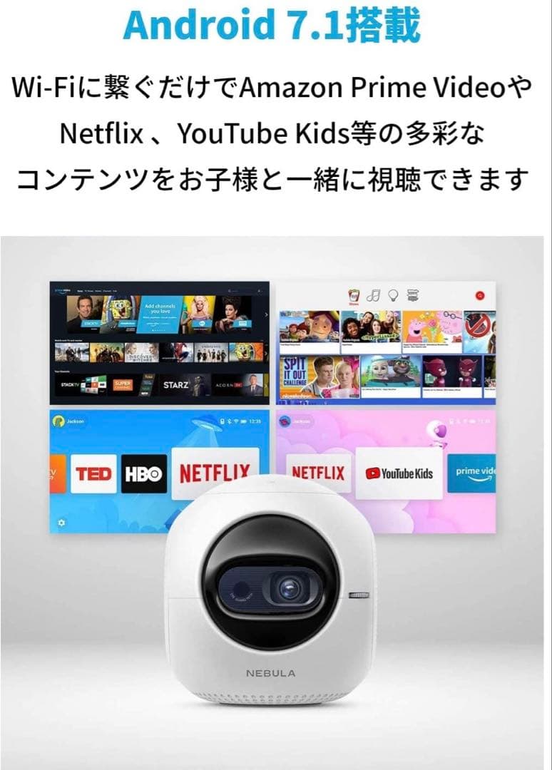 Nebula ASTRO Pocket Cinema モバイルプロジェクター美品