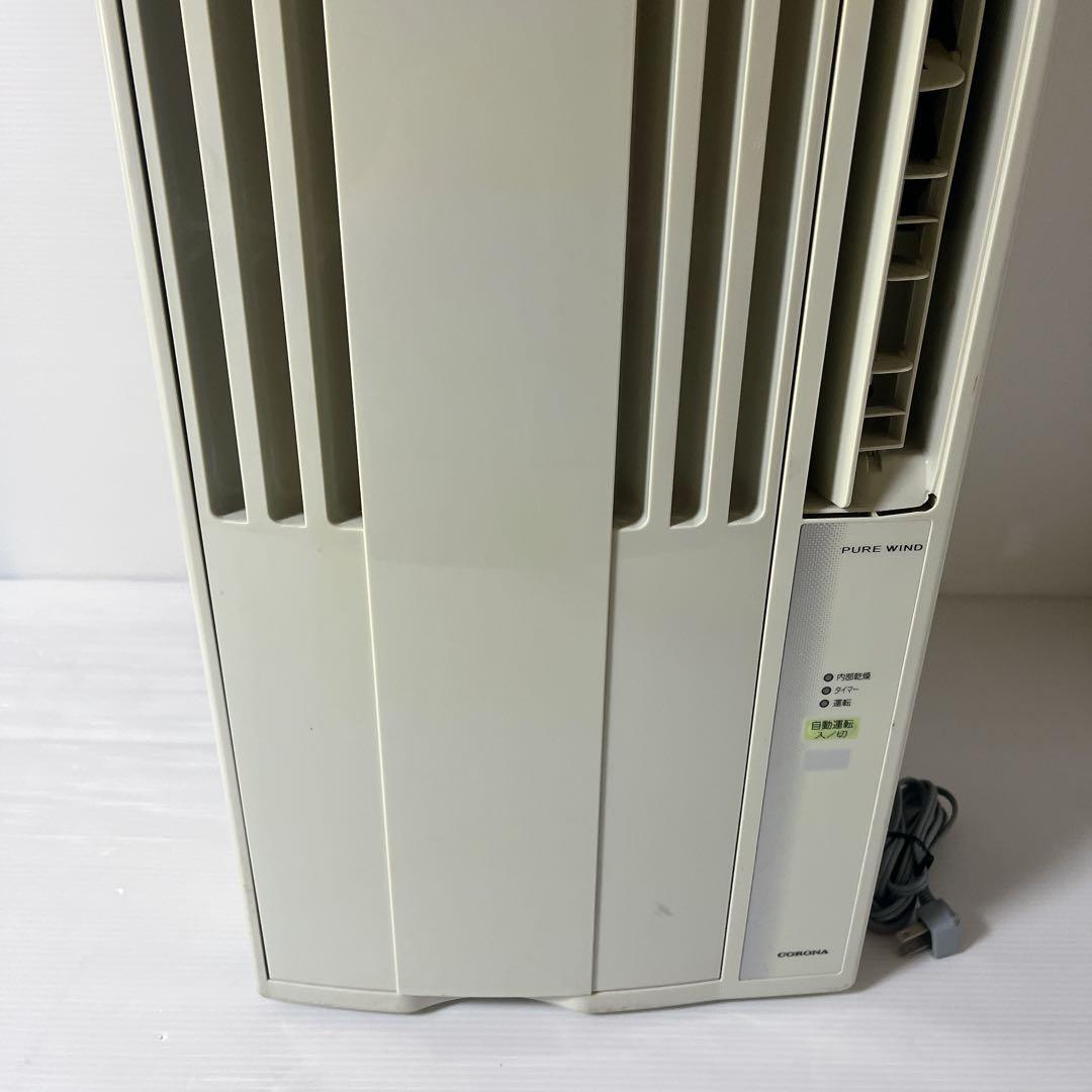 CORONA 窓枠ウインドエアコン CW-1819 2019年製(付属品付き)