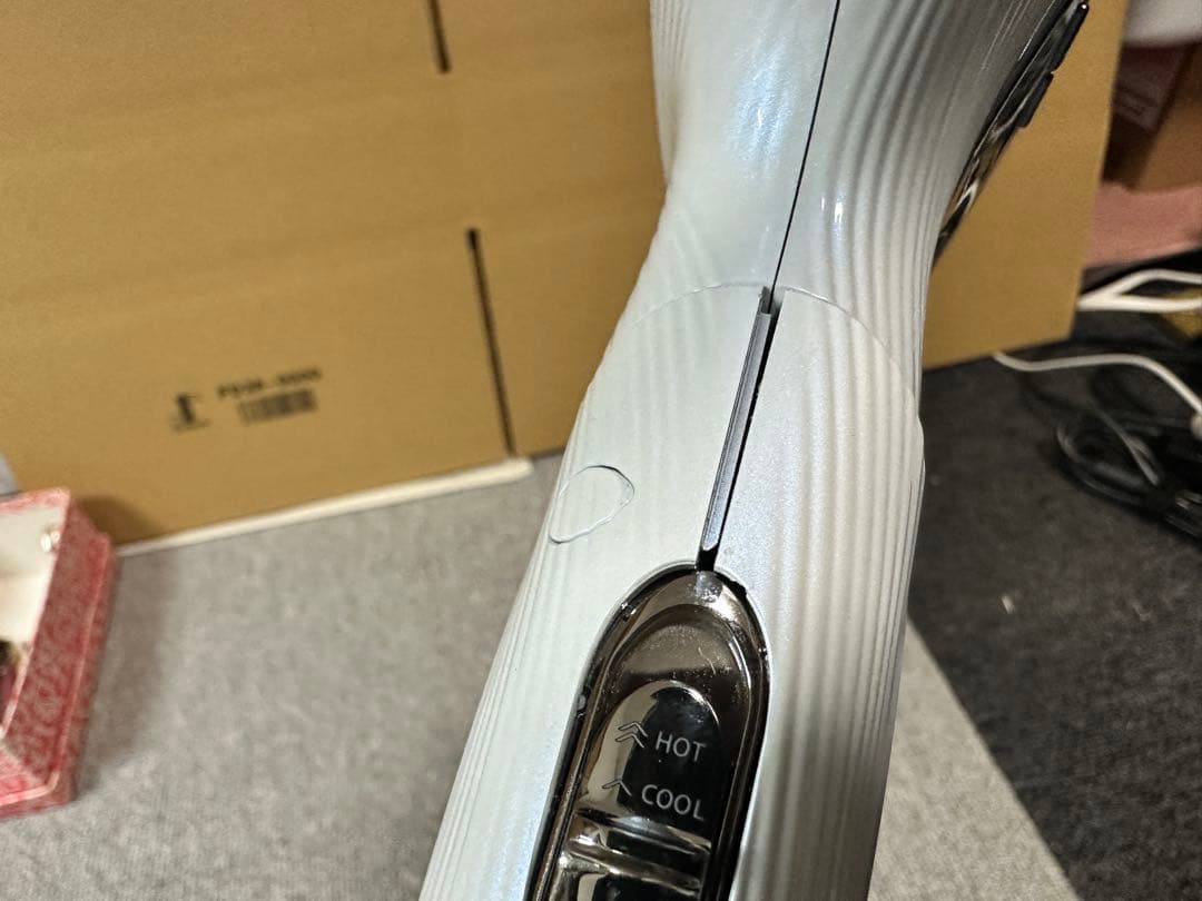 2023年製ReFa BEAUTECH DRYERSMART RE-AN-02A