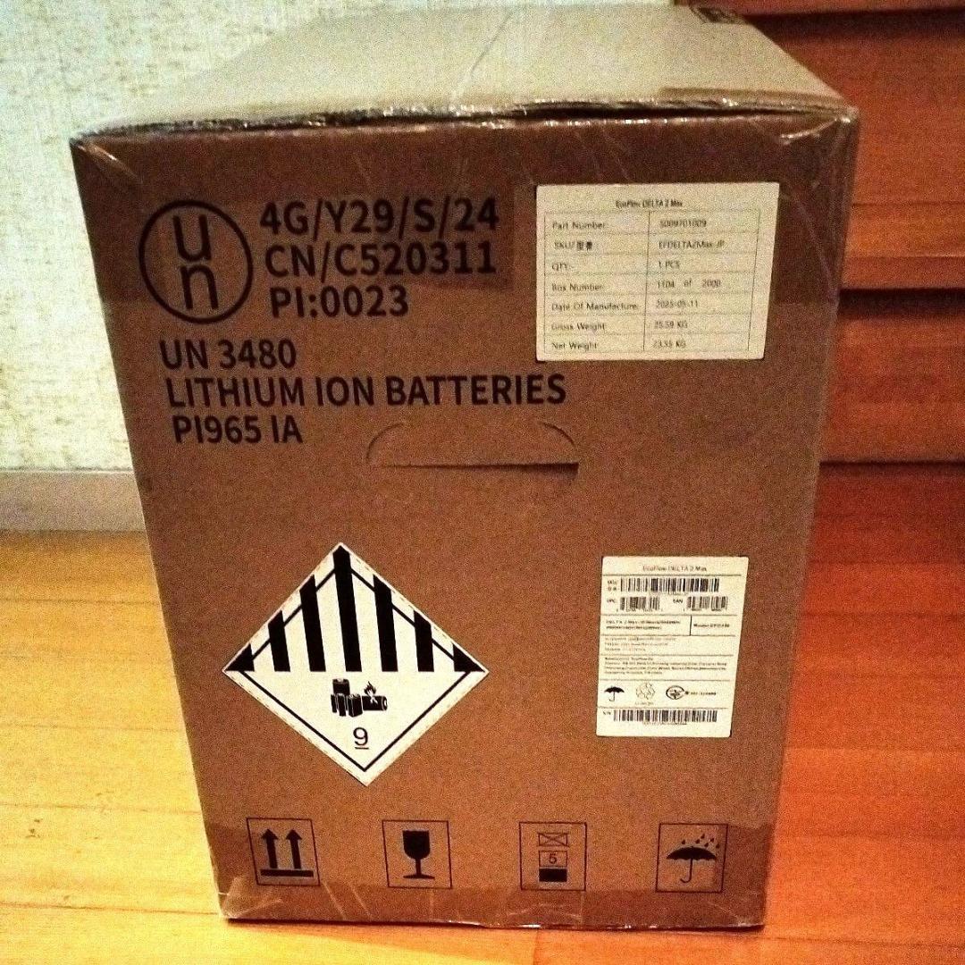 新品 EcoFlow EFDELTA2Max-JP ポータブル電源