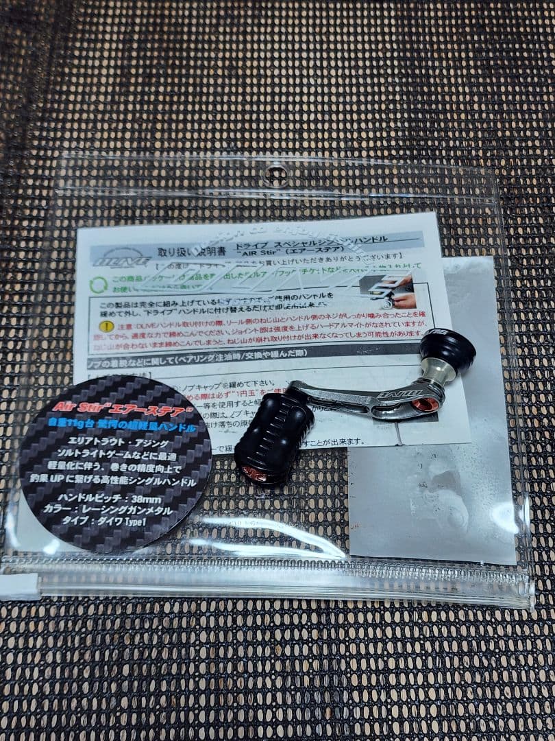 DLIVE　ドライブ　エアーステア　AIRSTIR　38㎜