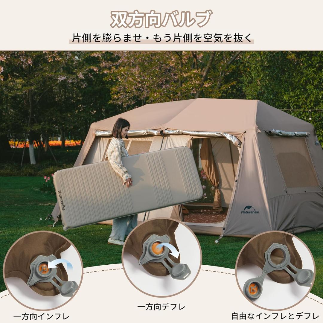 Naturehike エアーマット キャンプ 200x76cm ブラウン
