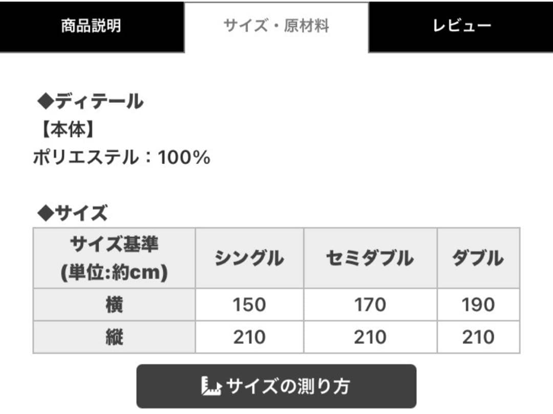Rady ハウスライン リゾートフラワー リゾフラ ベッドカバー シングル
