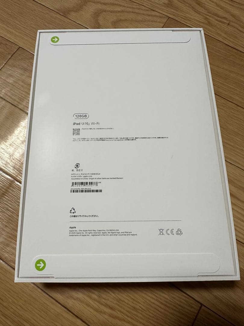【新品未開封】iPad 第11世代（A16）2025 WiFiモデル 128GB