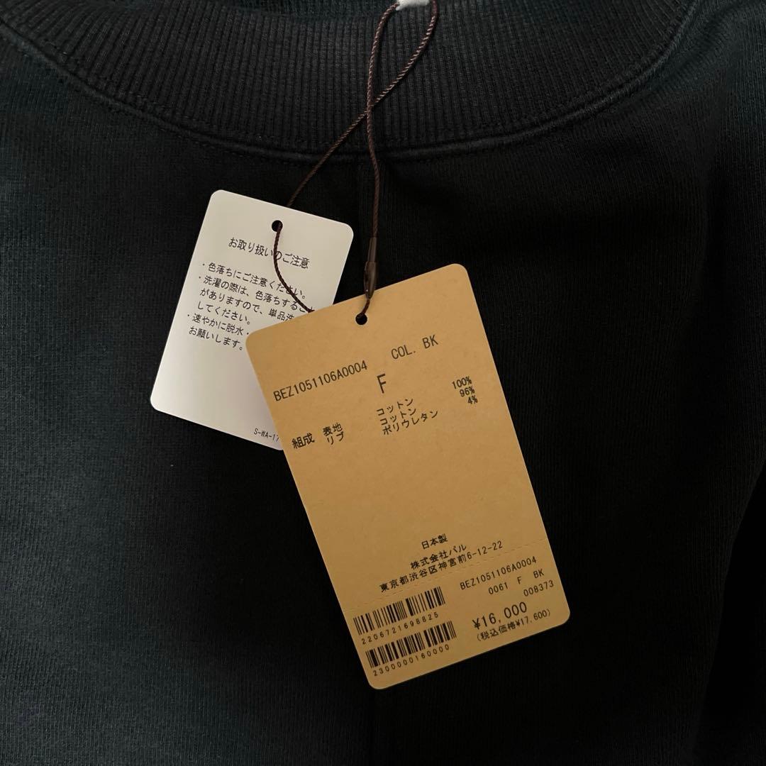 新品 BEARDSLEY(ビアズリー)袖口フリルトレーナー ガリャルダガランテ