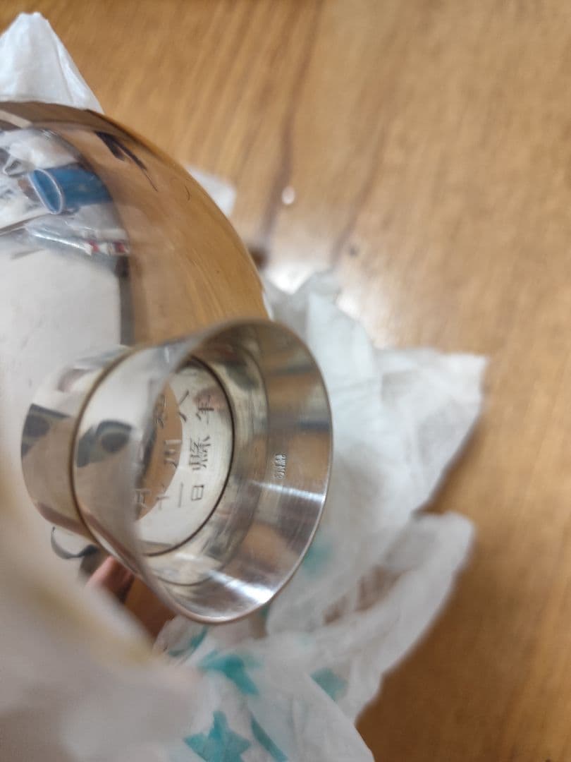 純銀 236.5g 盃 3個セット